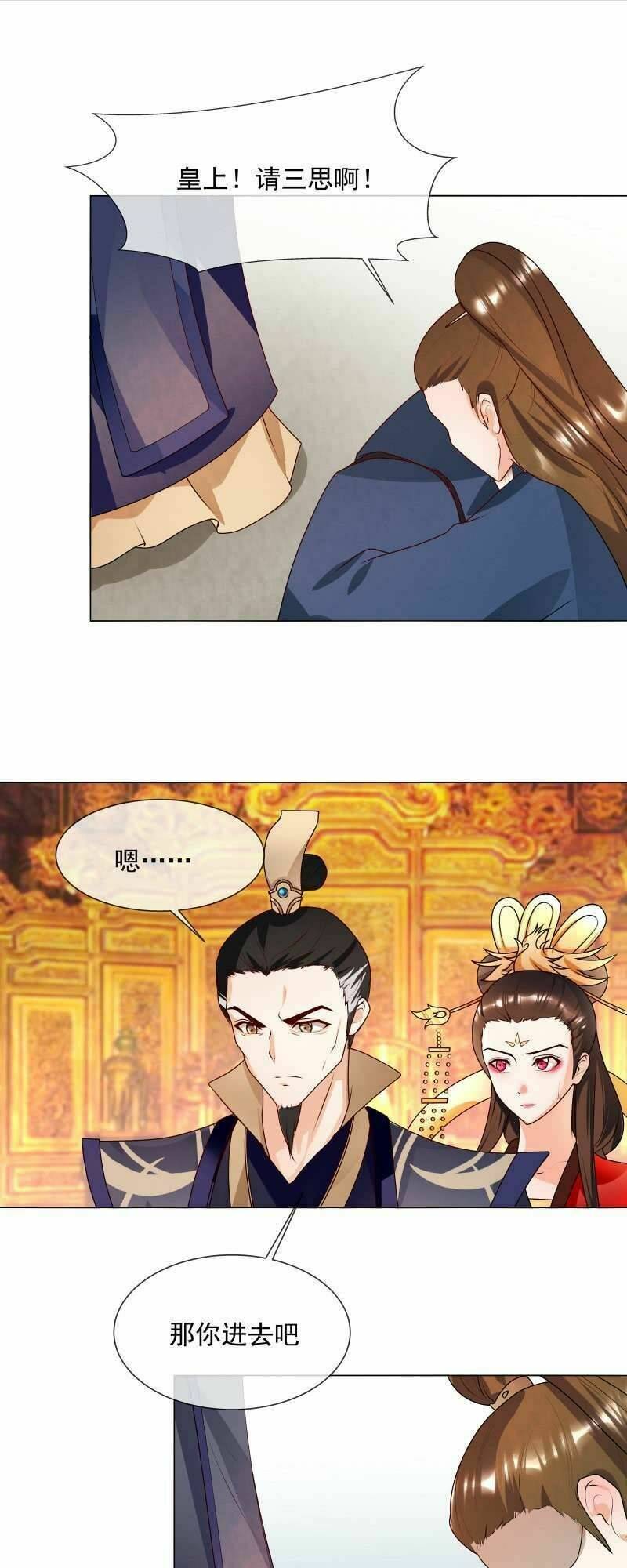 Thiên Tài Tiểu Độc Phi: Chapter 62