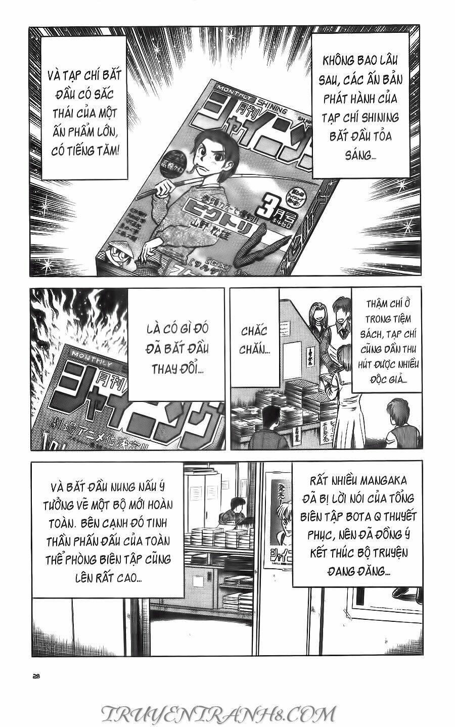 Cây Bút Thần Kỳ: Chapter 45