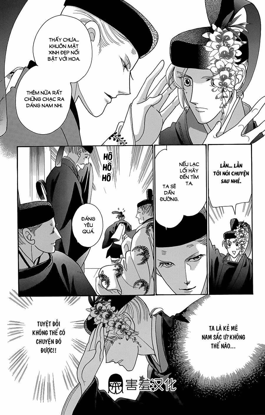 Torikae Baya: Chapter 10