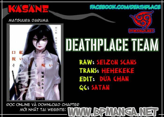 Kasane: Chapter 11