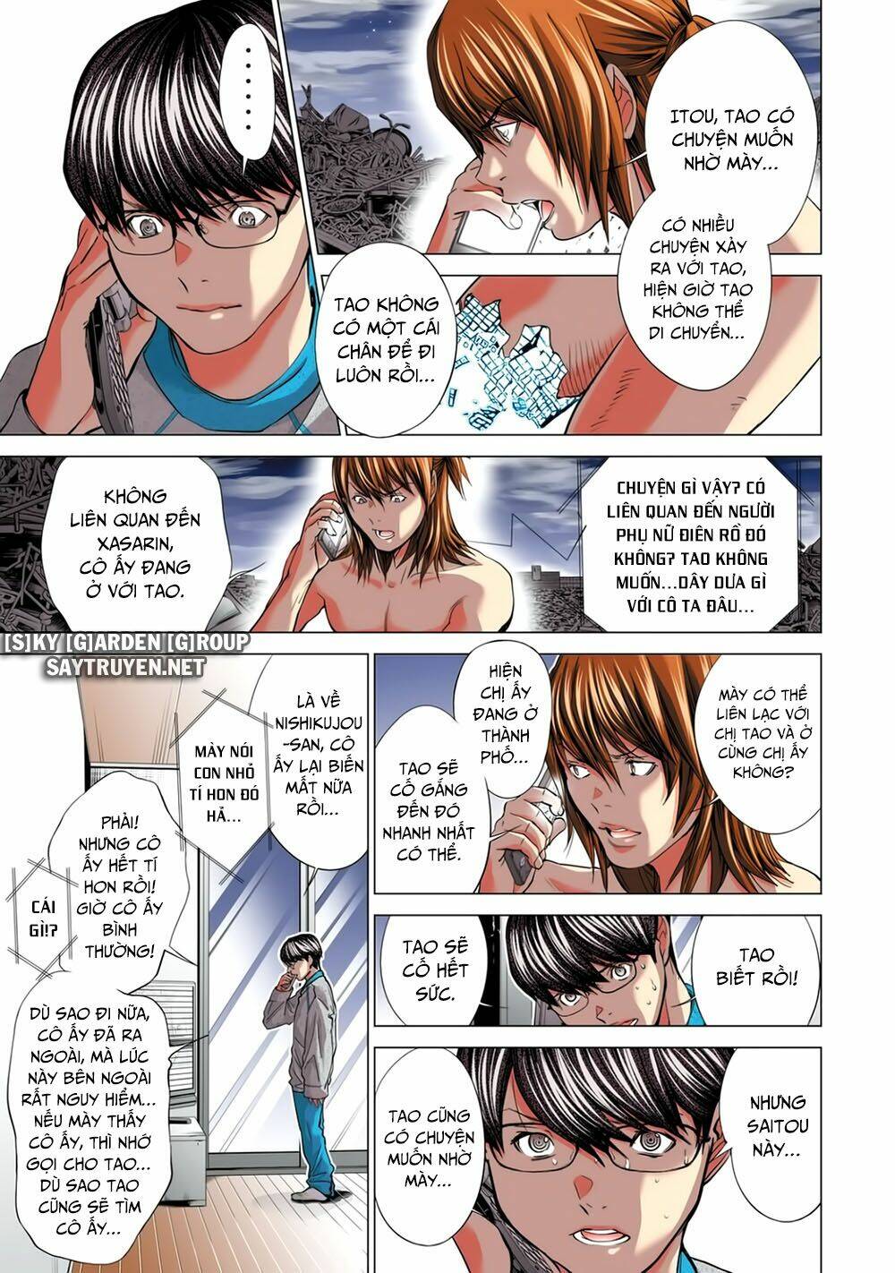 Minimum: Chapter 51