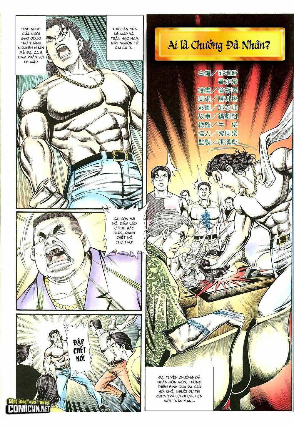 Người Trong Giang Hồ: Chapter 228