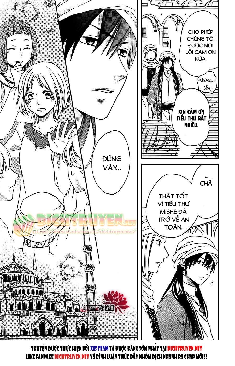 Sabaku no Harem: Chapter 27