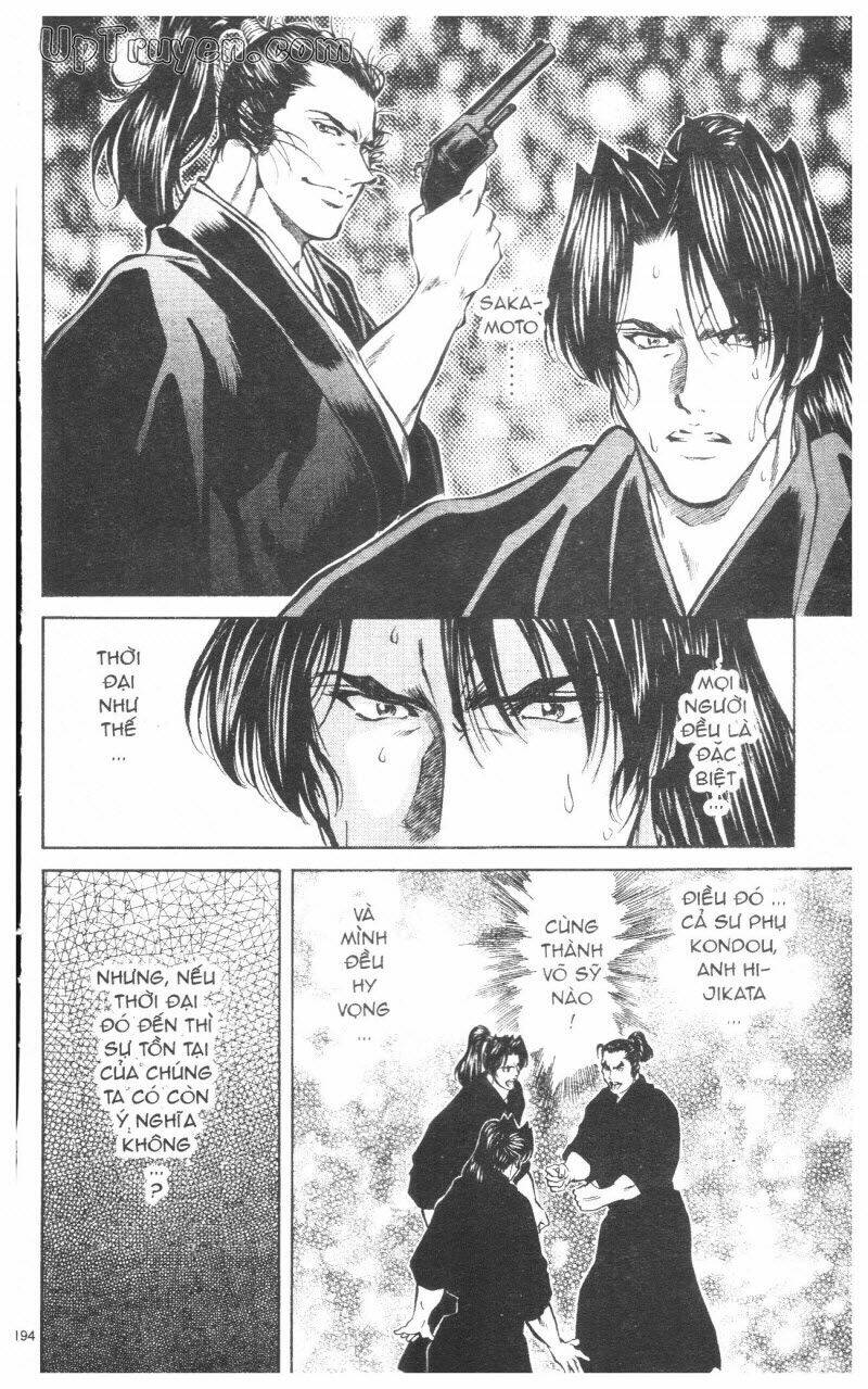 Getsu Seiki - Sayonara Shinsengumi: Chapter 9