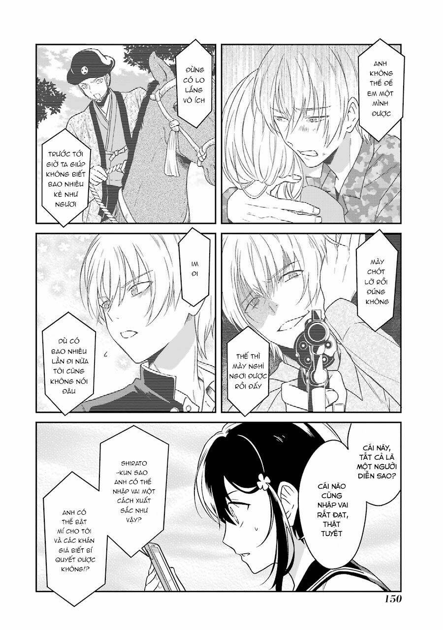 Sensei No Yasashi Koroshi Kata: Chapter 3