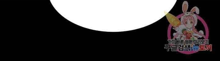 Cấp Độ Của Tôi Là Cao Nhất: Chapter 22