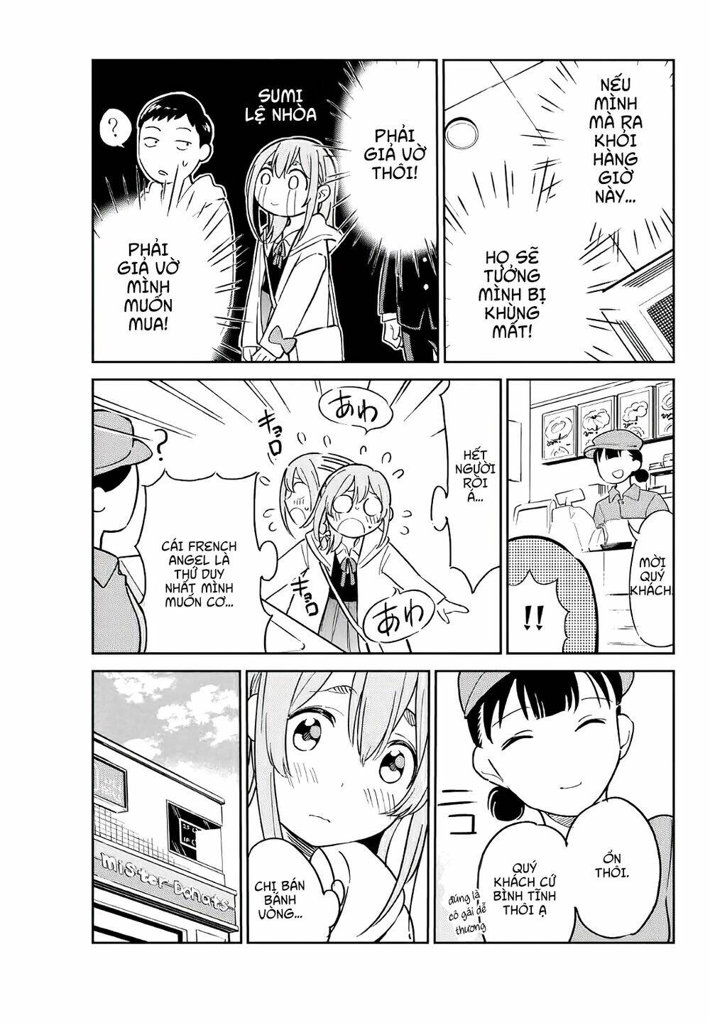 Kanojo, Hitomishirimaru: Chapter 1