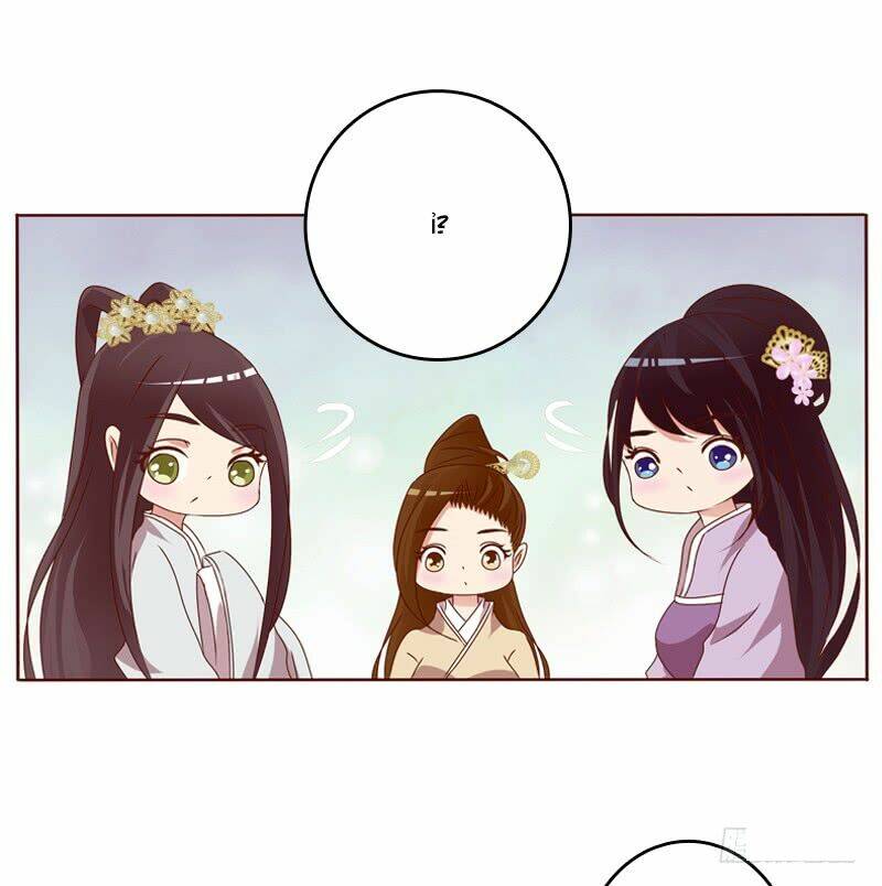 Tướng Quân Mời Ra Trận: Chapter 3