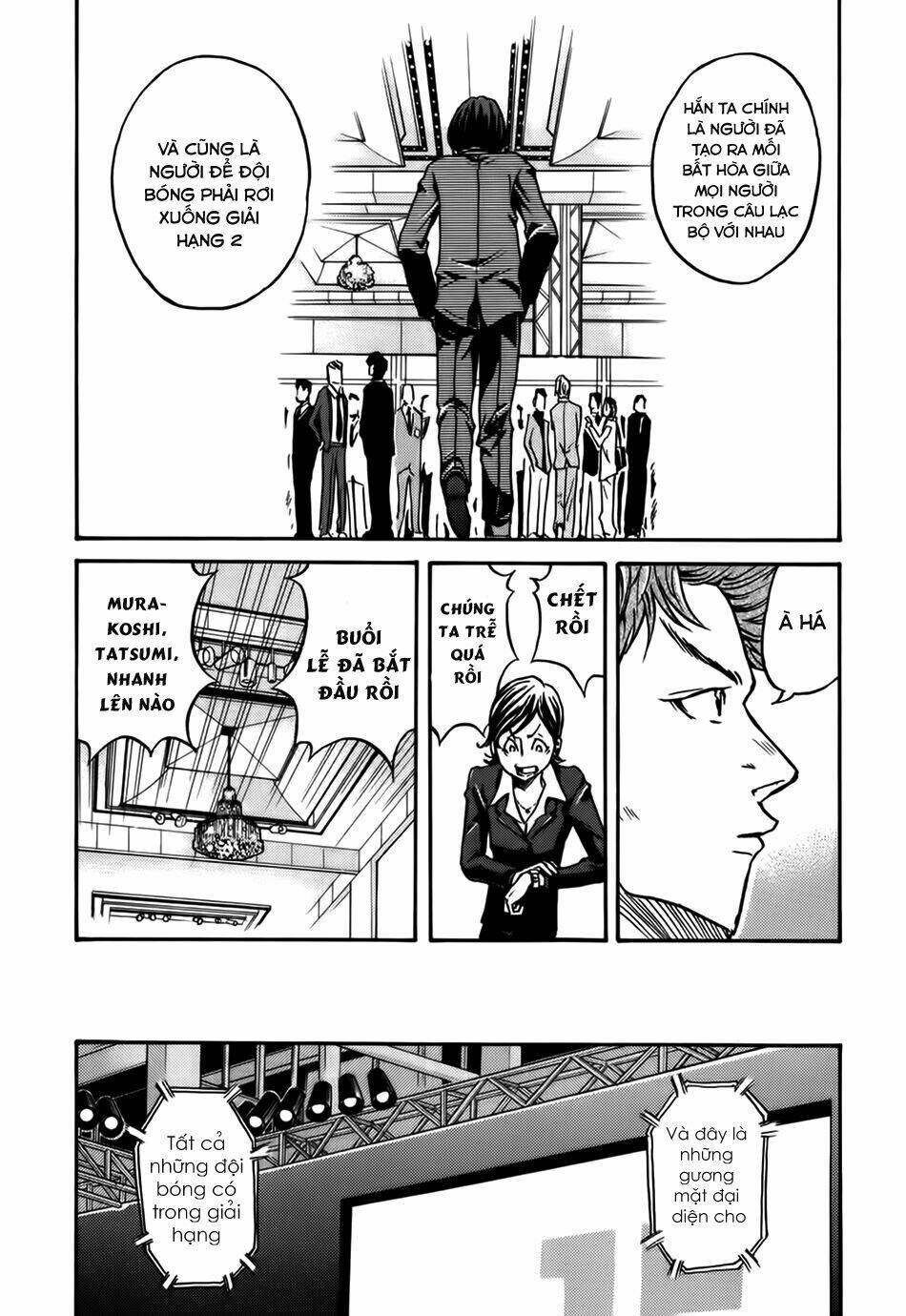 Giant Killing: Chapter 22