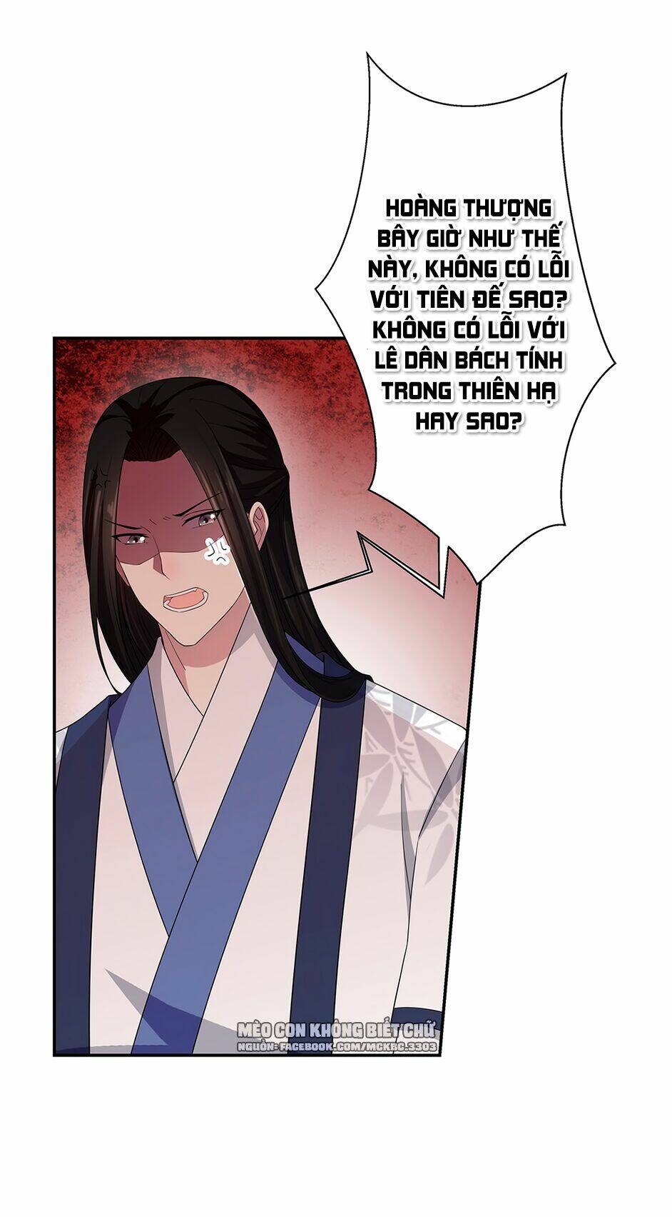 Báo Cáo! Đế Quân Ngài Có Độc!: Chapter 17