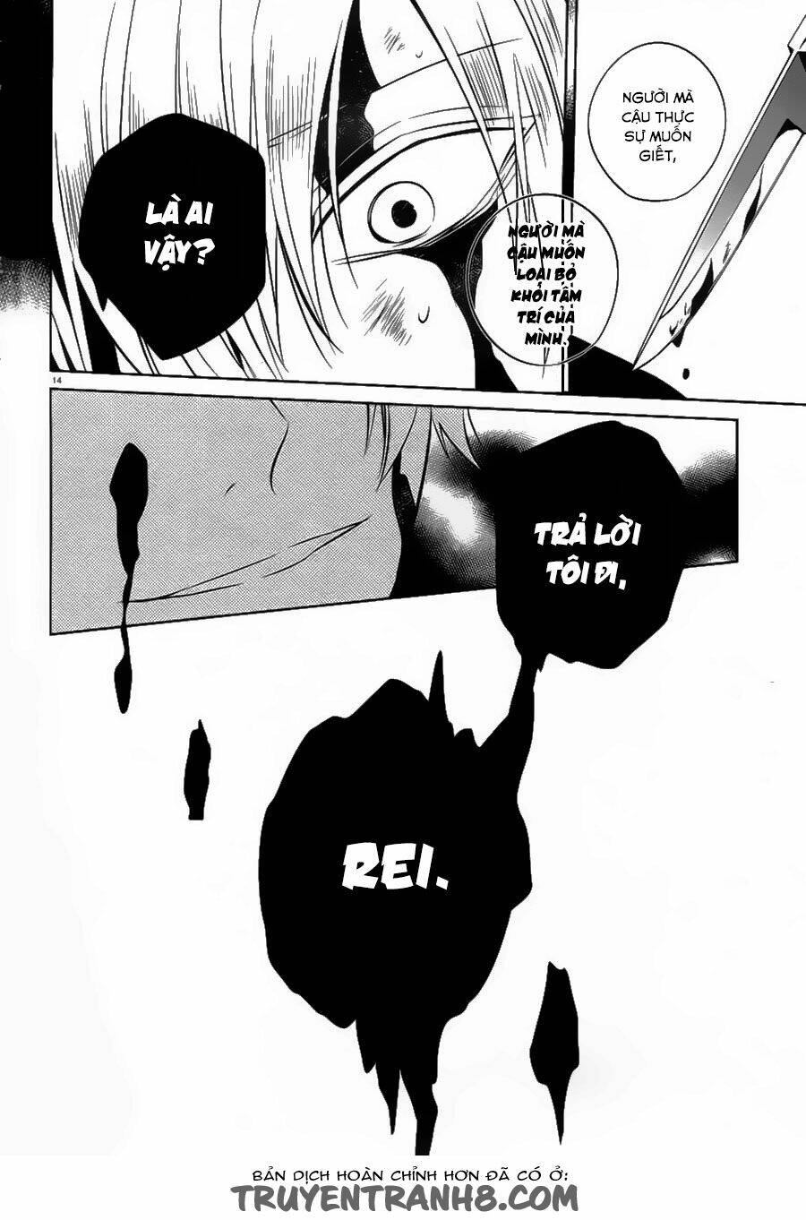 Boku To Senpai No Tekken Kousai: Chapter 13