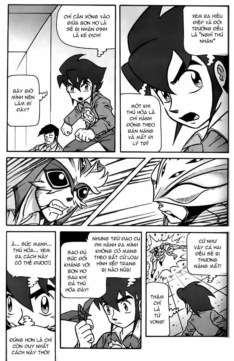 Hiệp Sĩ Giấy G: Chapter 18