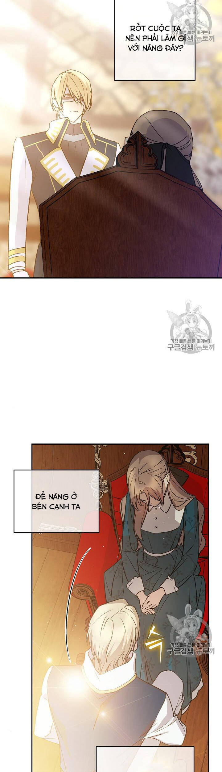 Cô Hầu Giỏi Giang: Chapter 35