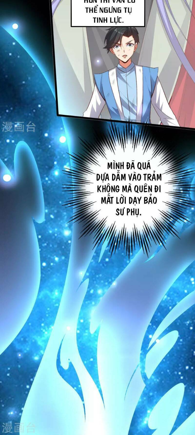 Phục Thiên Thánh Chủ: Chapter 21