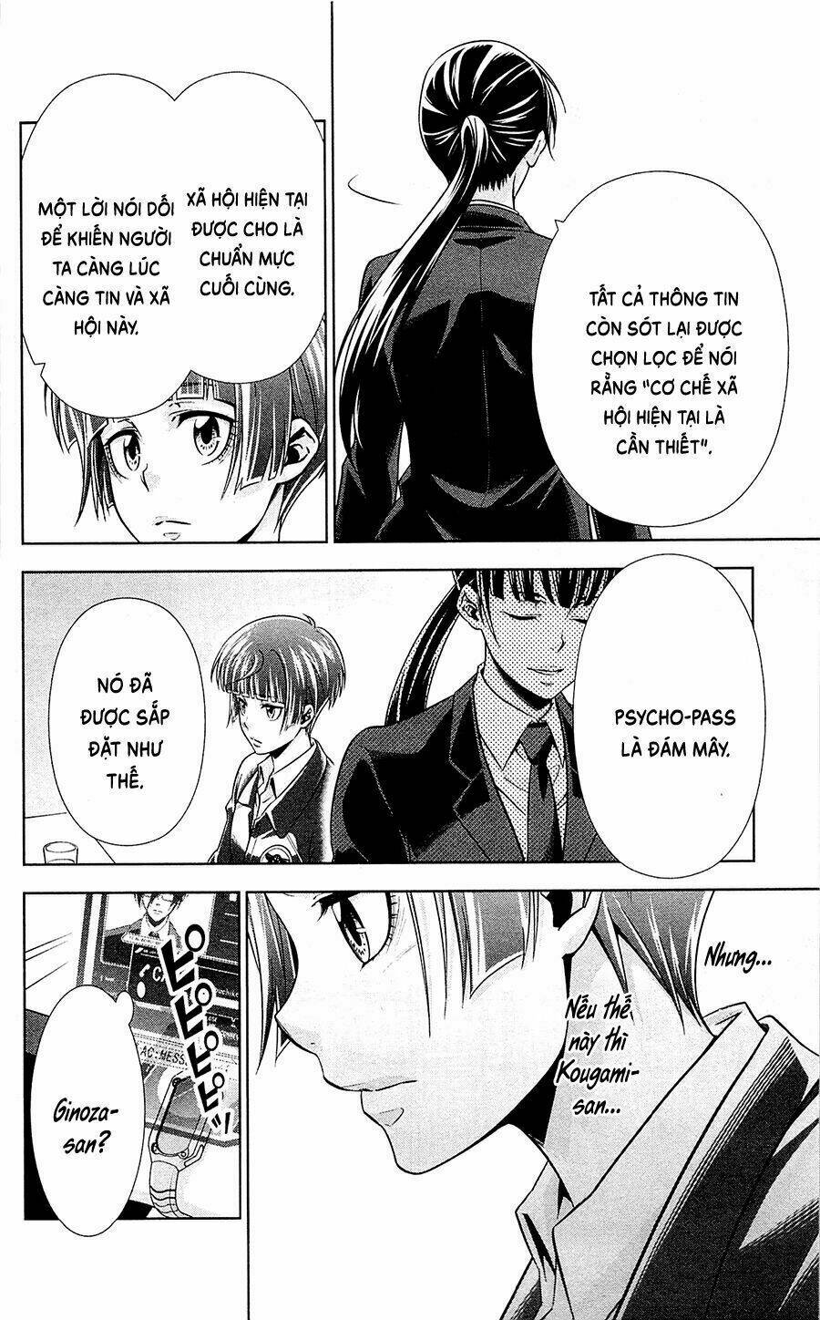 Psycho-Pass: Chapter 20