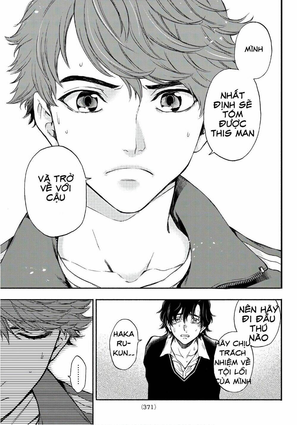 This Man: Sono Kao O Mita Mono Ni Wa Shi O: Chapter 16