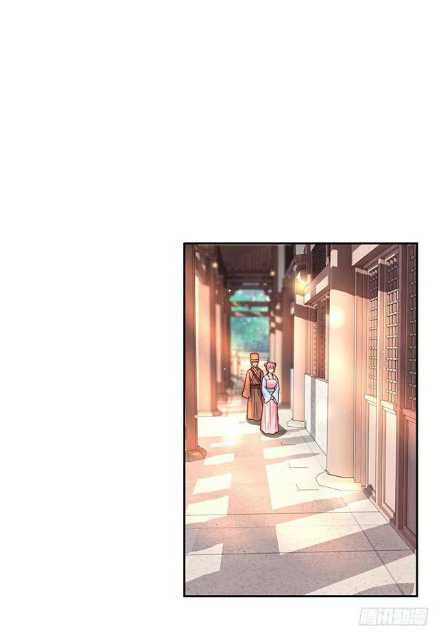 Đế Hoàng Chi Thần Y Khí Phi: Chapter 22