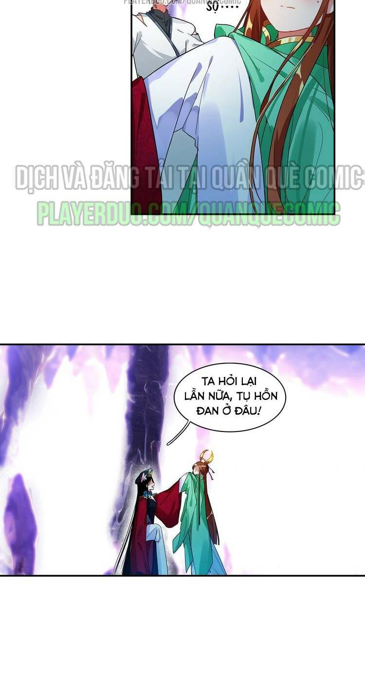 Lục Tích Chi Mộng Yểm Cung: Chapter 23