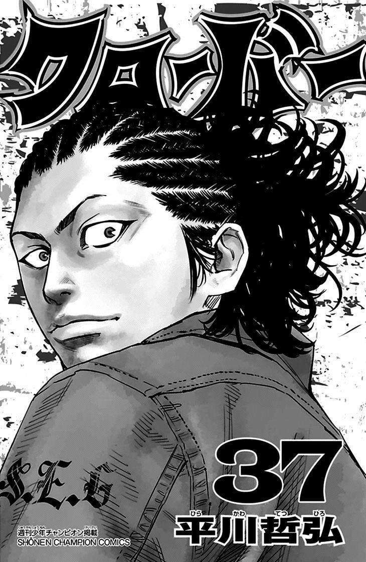 Clover: Chapter 332