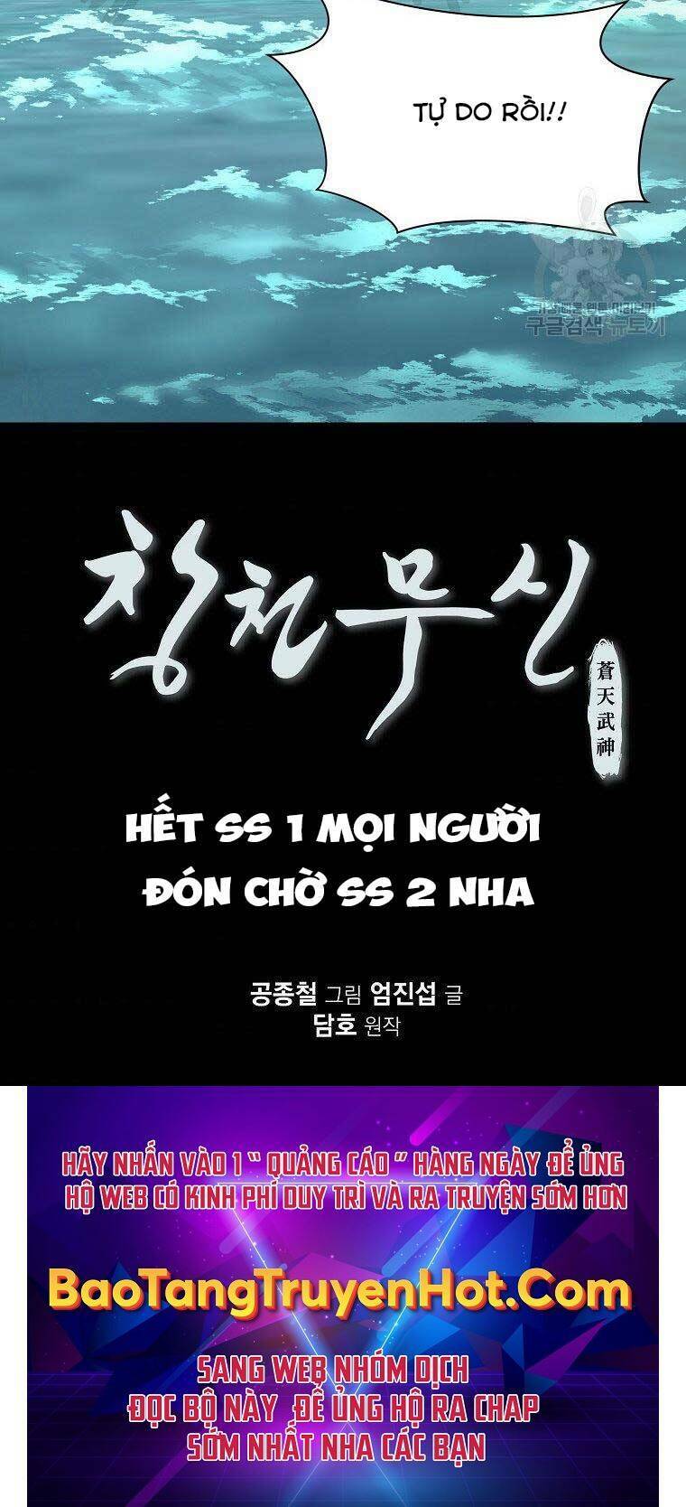 Thiên Võ Chiến Thần: Chapter 65