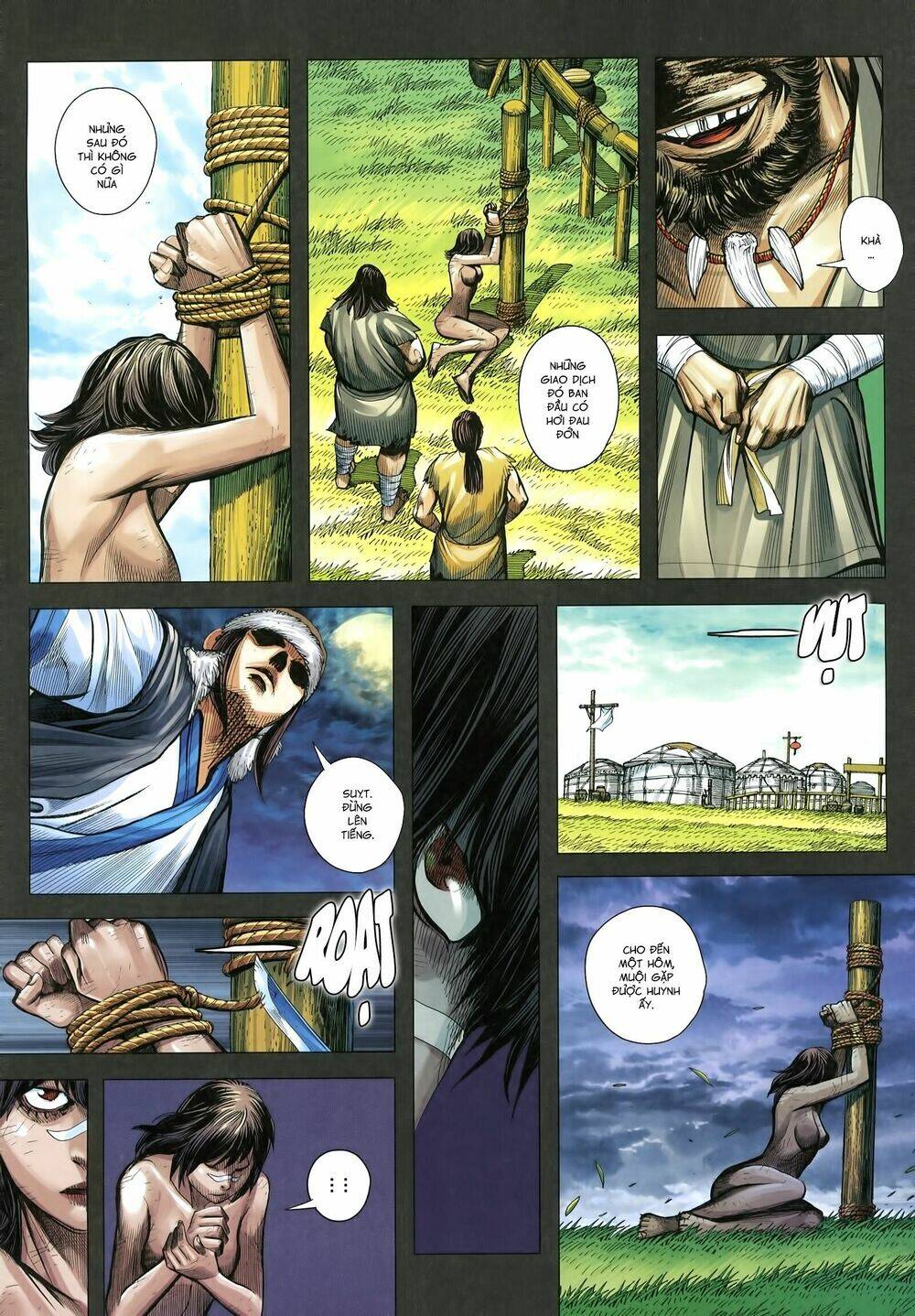 Tam Quốc Chí Dị: Chapter 18.2
