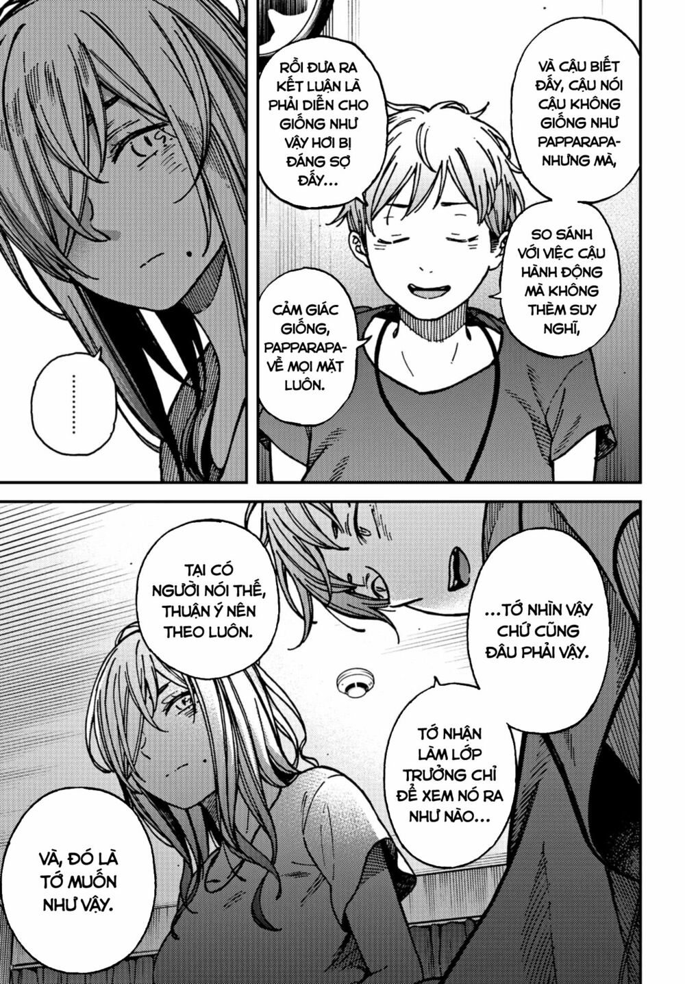 Kakushigoto - Secrets: Chapter 19