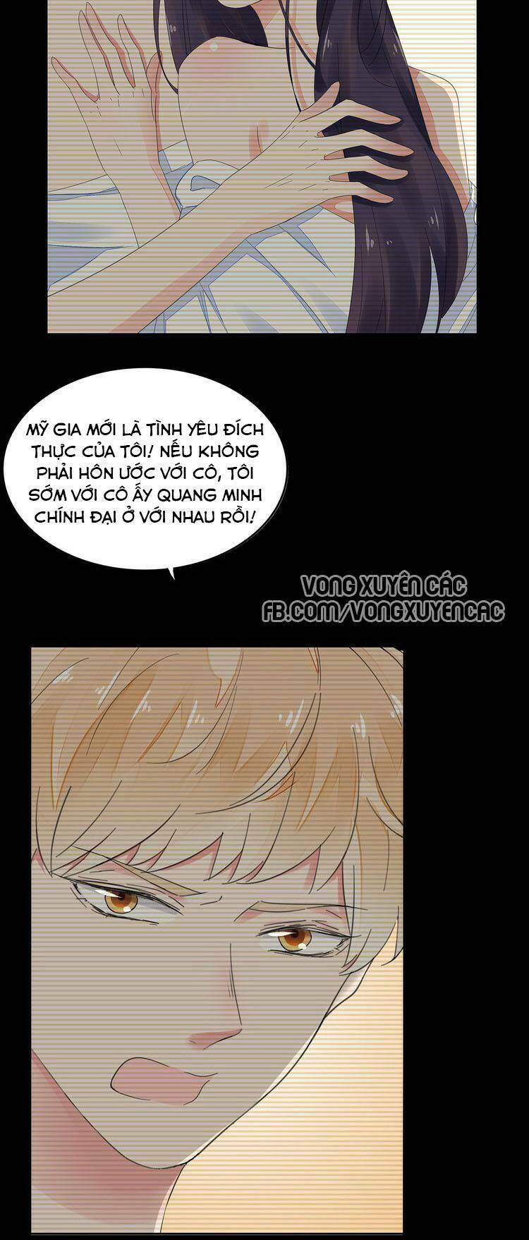 Điều Ước Sủng Ái Bất Bình Đẳng: Chapter 1