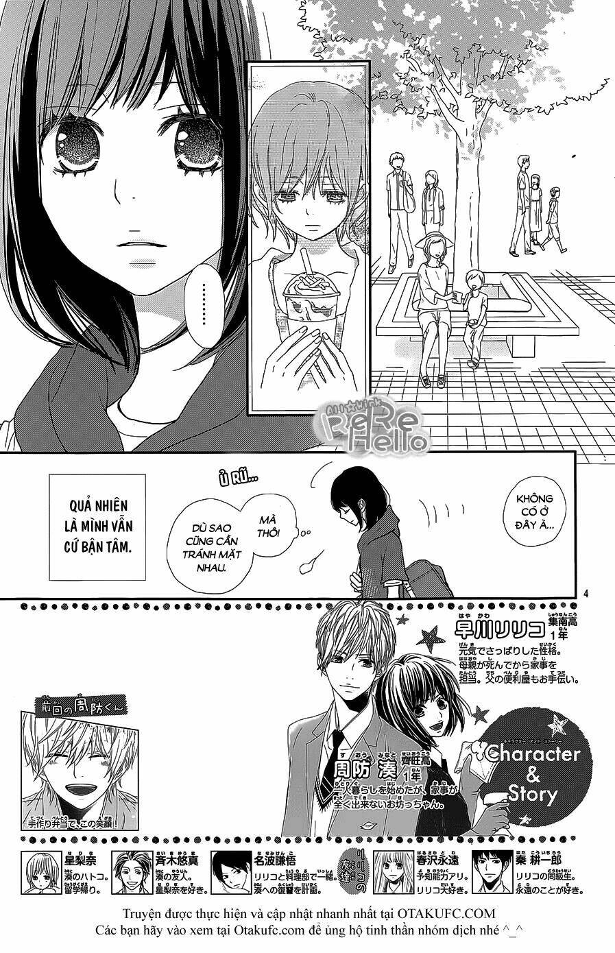 Rere Hello: Chapter 24