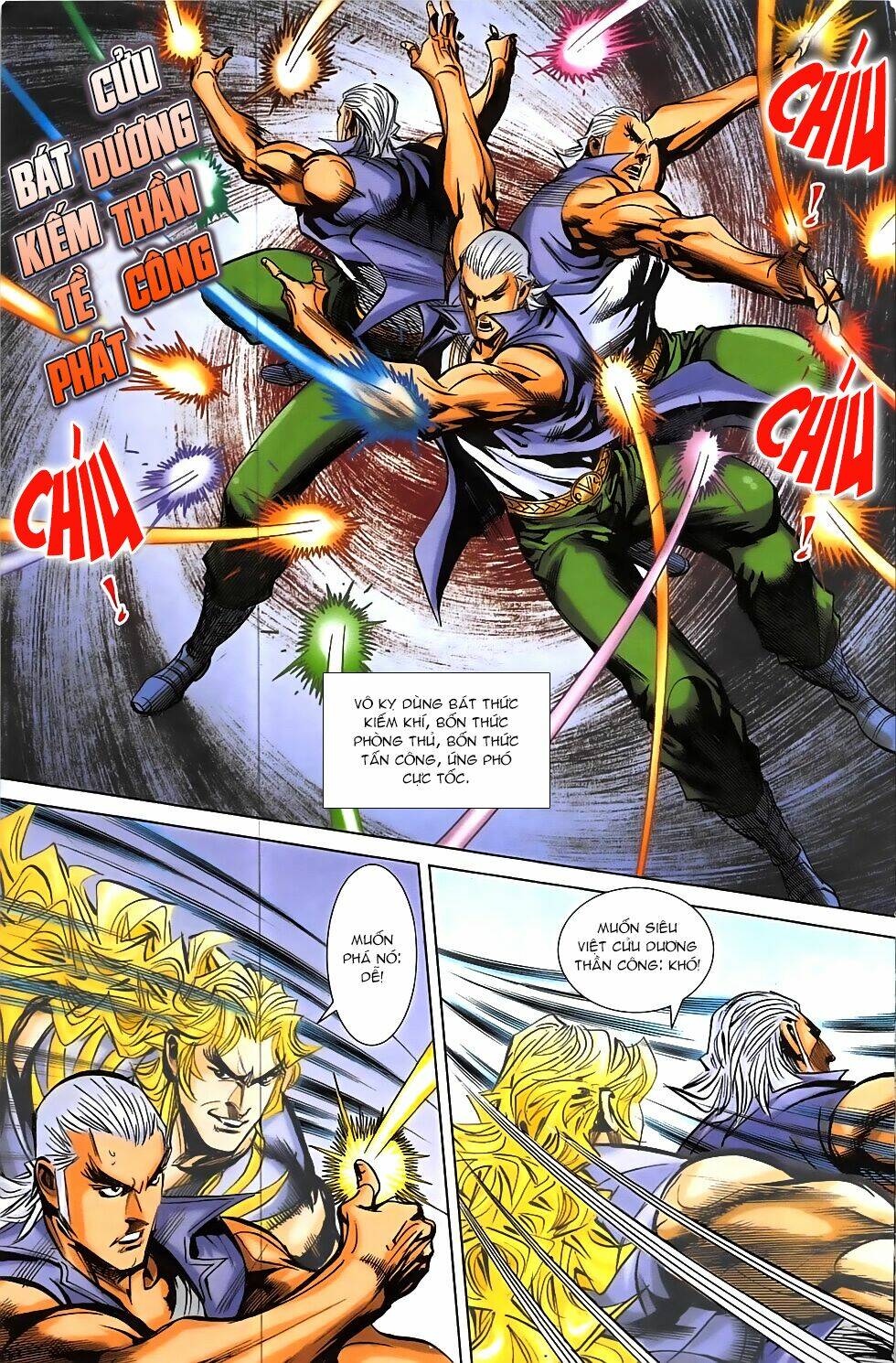 Hoàng Giả Chi Lộ: Chapter 18.2