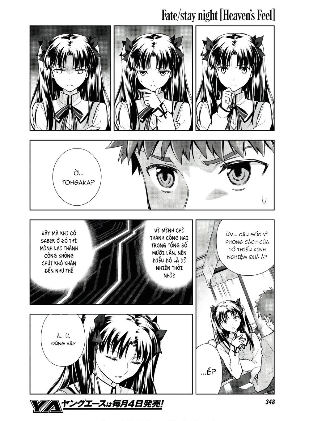 Fate/Stay Night Heaven's Feel: Chapter 62