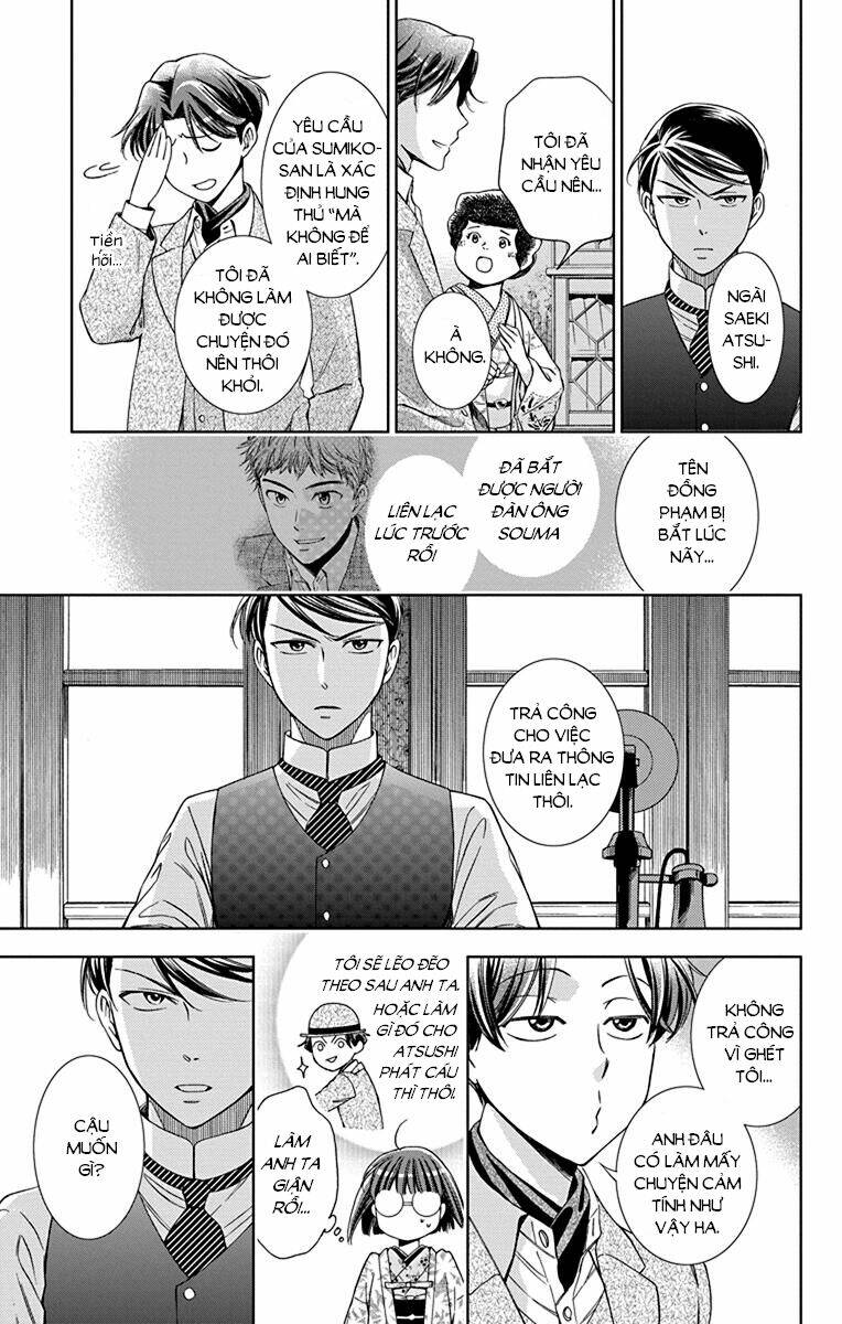 Usotoki Rhetoric: Chapter 37