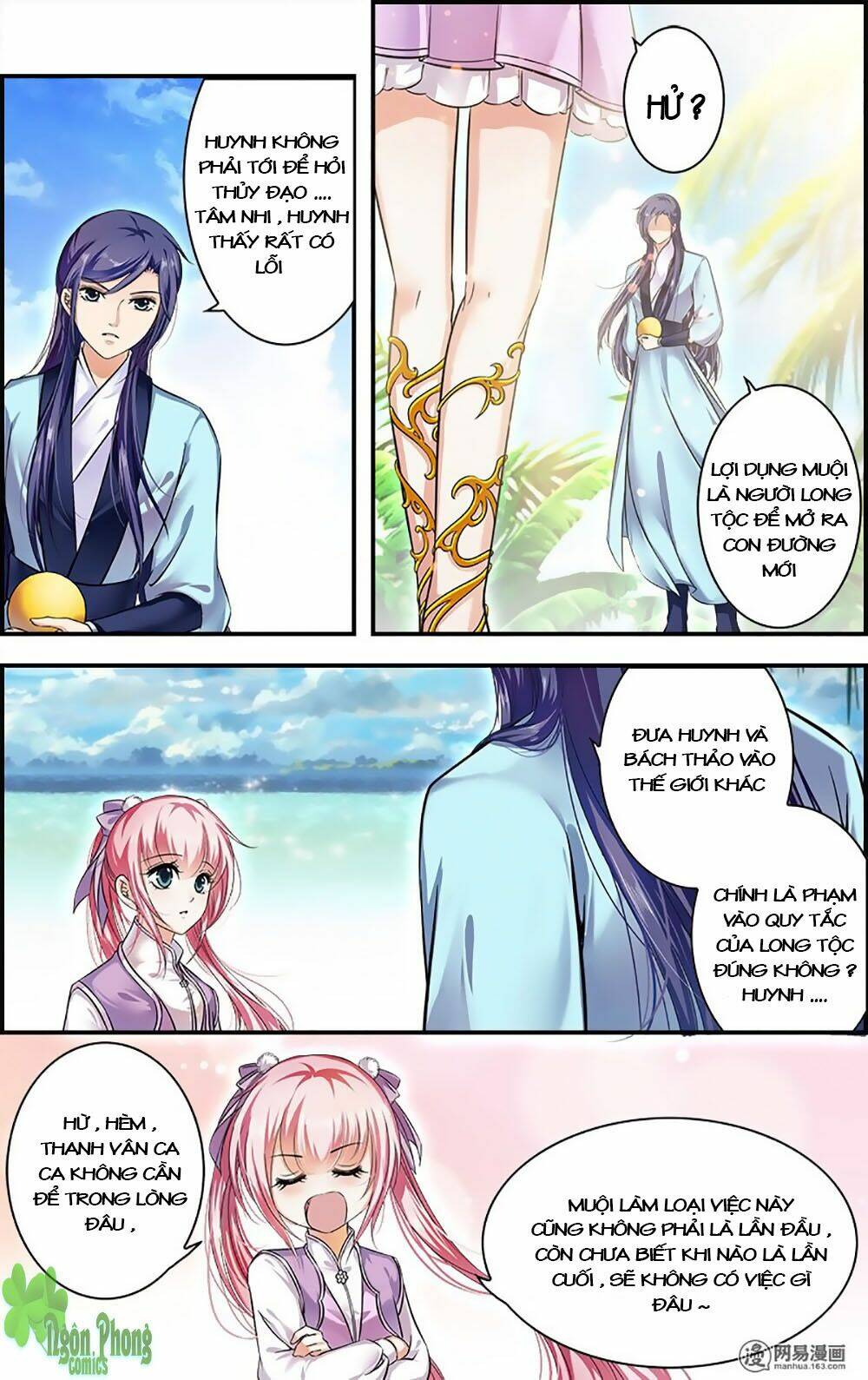 Đan Lạc Phàm Trần: Chapter 18