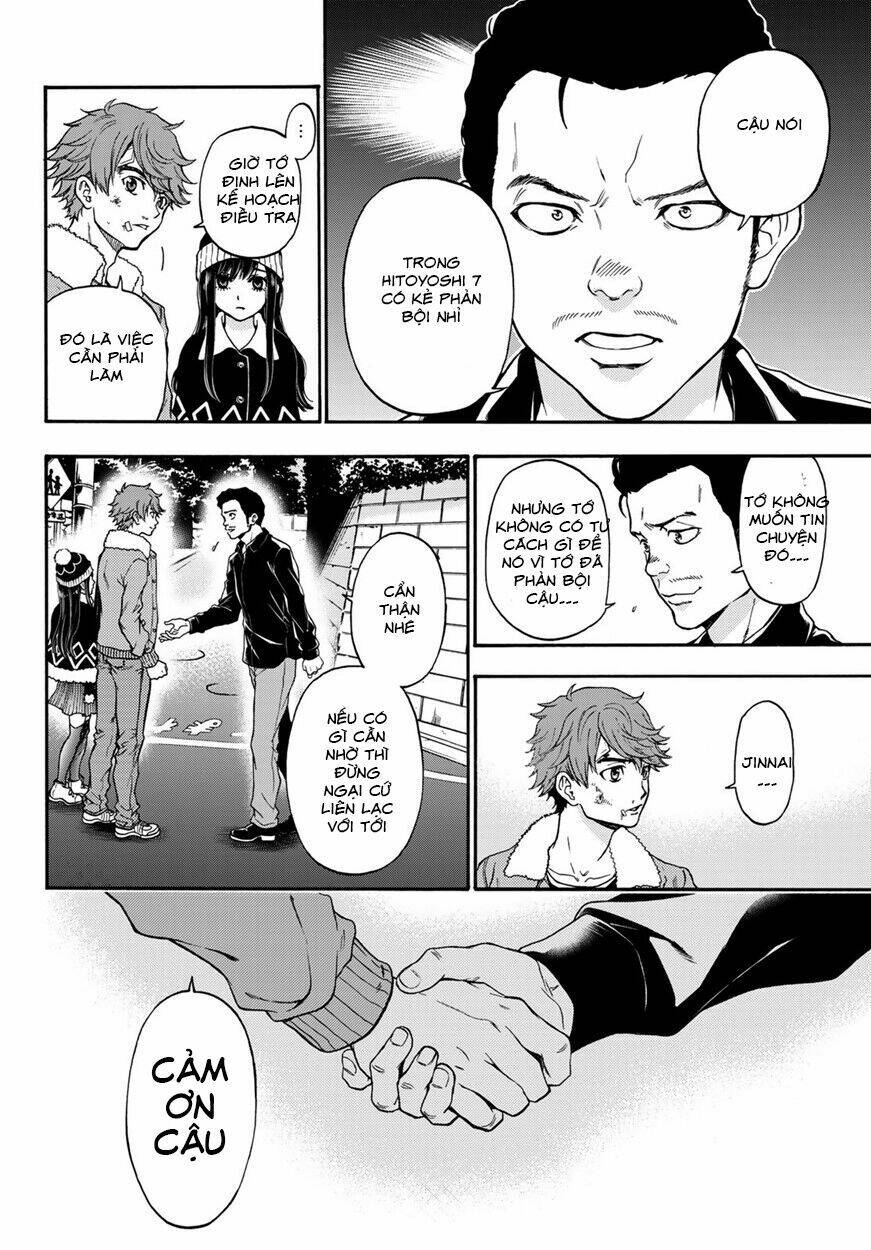 This Man: Sono Kao O Mita Mono Ni Wa Shi O: Chapter 9