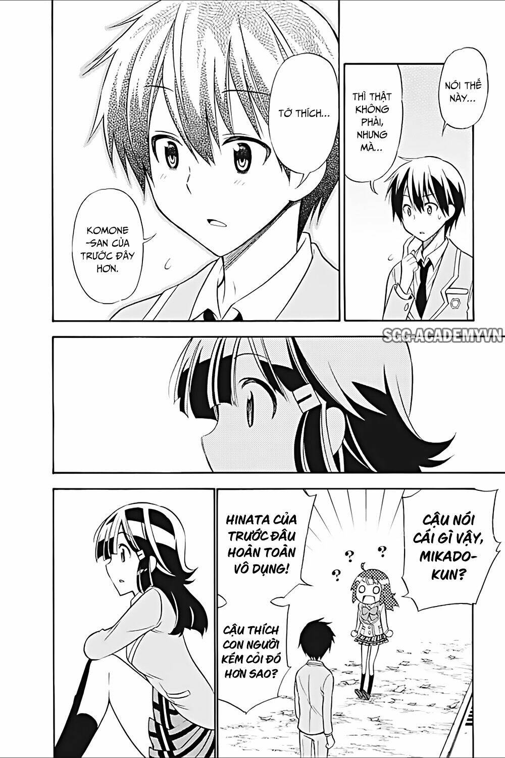 Kyou No Cerberus: Chapter 19