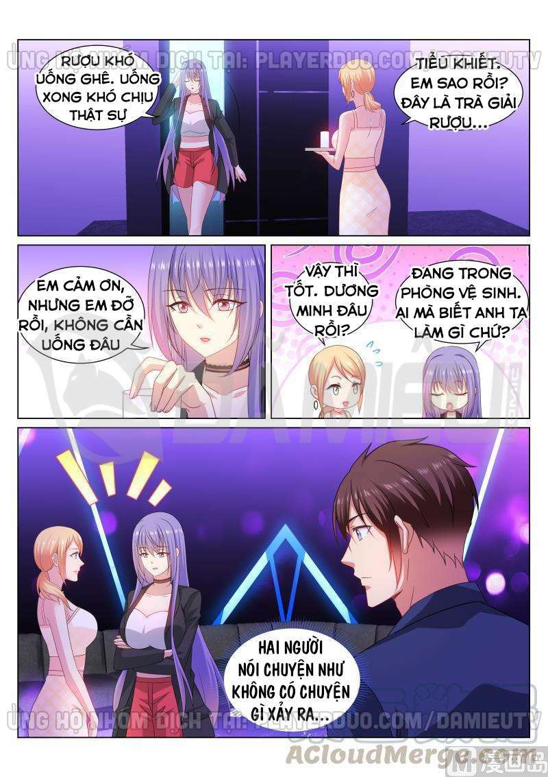 Ngận Thuần Ngận Ái Muội: Chapter 336