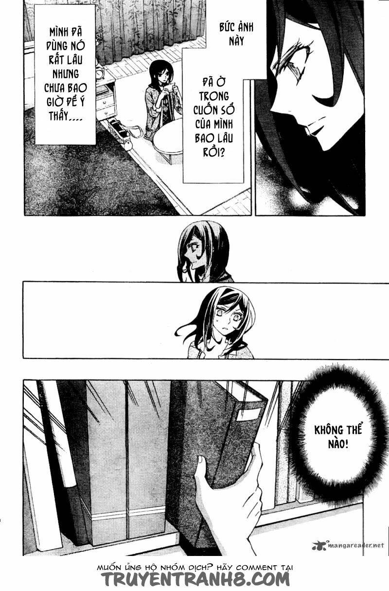 The Conductor: Chapter 3.2