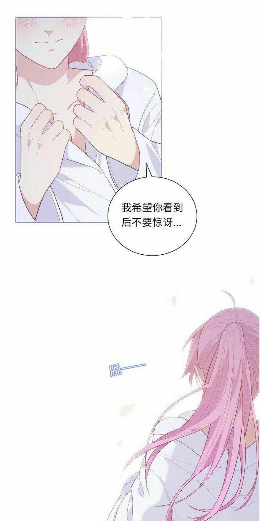 Vương Tử Thành Phố Và Công Chúa Amazon: Chapter 60