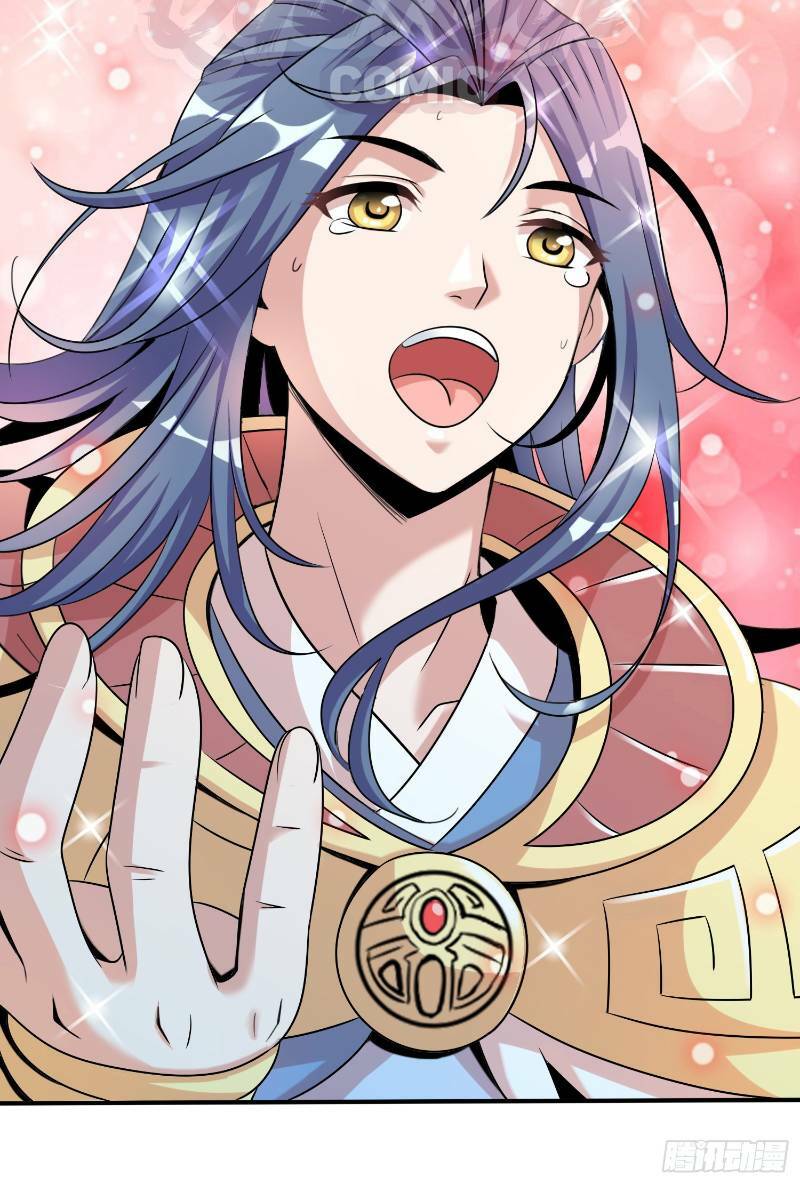 Liệp Thực Vương: Chapter 1