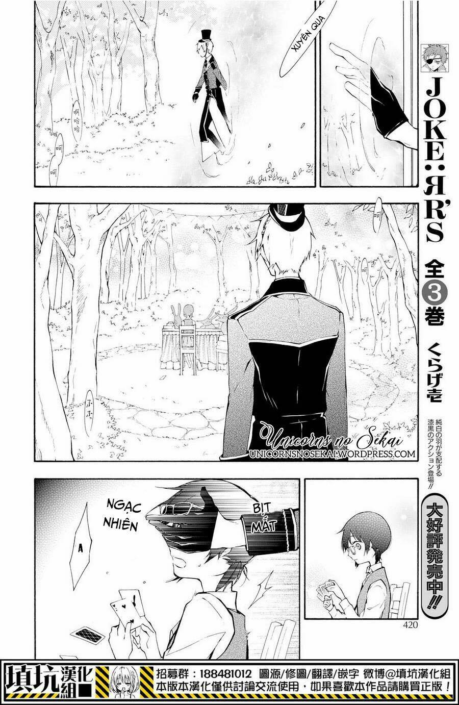 Kaitou Alice: Chapter 9