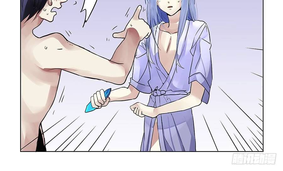 After Transformation, Mine And Her Wild Fantasy: Chapter 70