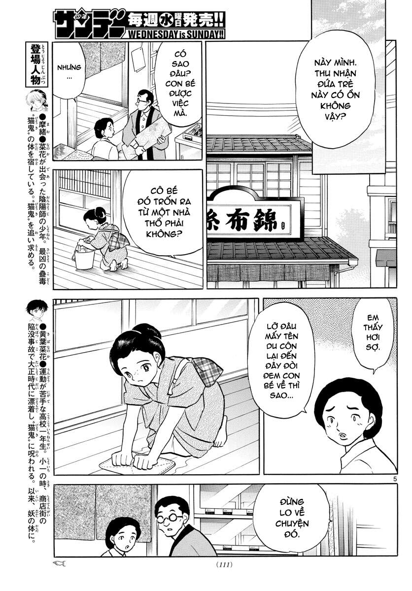 Mao (Takahashi Rumiko): Chapter 92