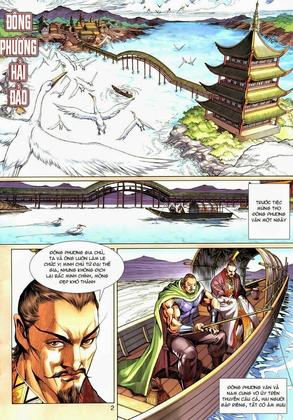 Thần Binh Tiền Truyện 3 - Loạn Thế Anh Hùng Thiên: Chapter 12