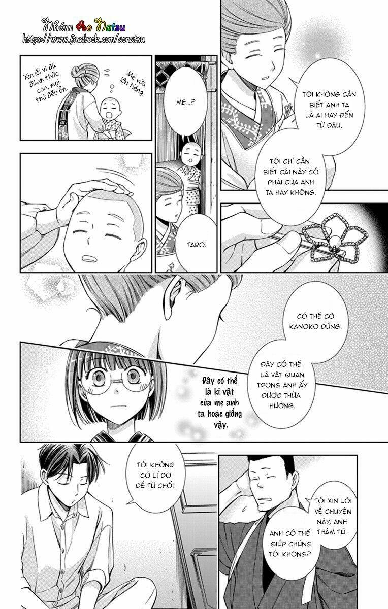 Usotoki Rhetoric: Chapter 21