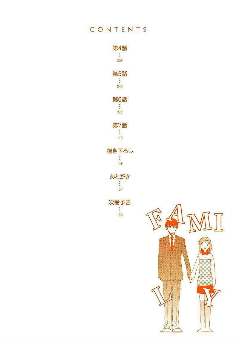 Futsutsu Kana Oyako Deha Arimasu Ga: Chapter 4