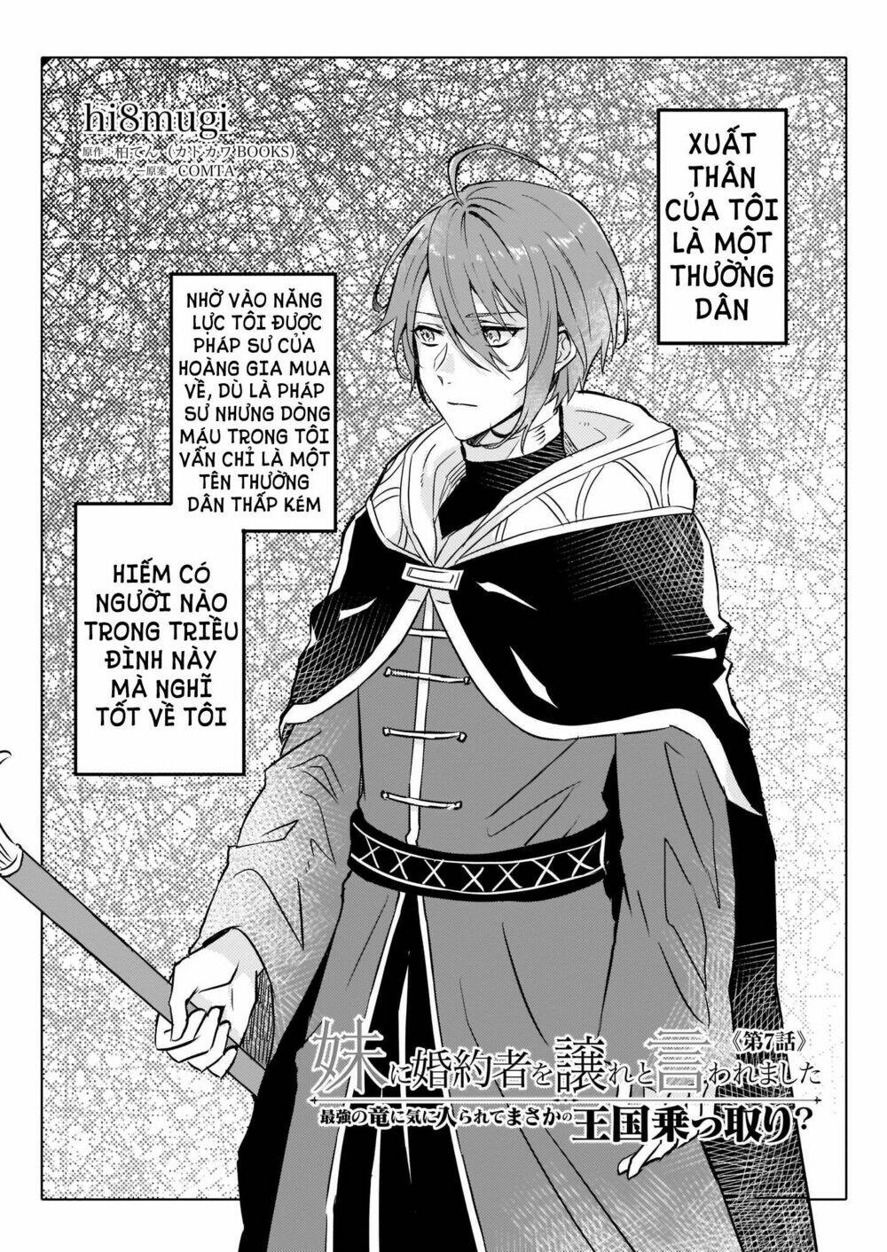 I was Told to Relinquish My Fiance to My Little Sister, and the Greatest Dragon Took a Liking to Me: Chapter 7