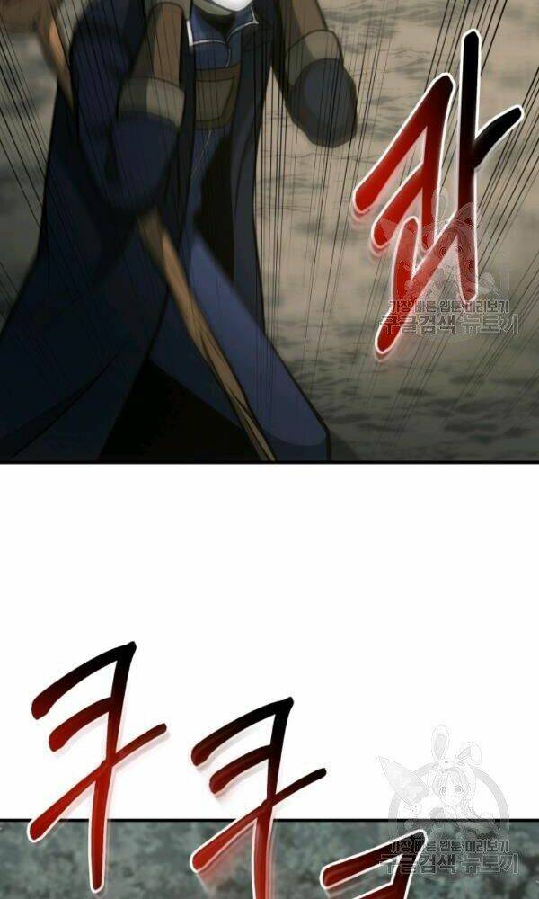 Ngôi Nhà Kết Nối Với Hầm Ngục: Chapter 33