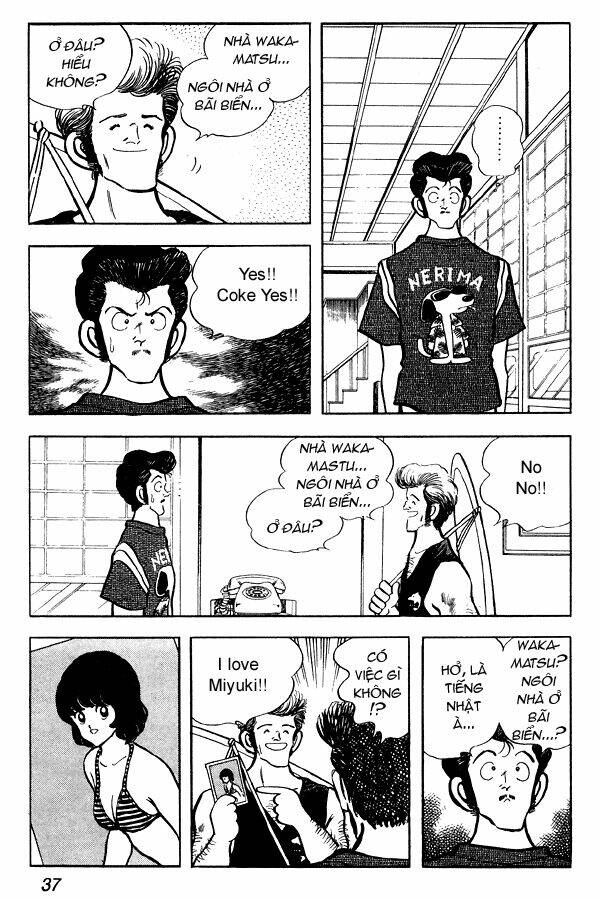 Miyuki: Chapter 71