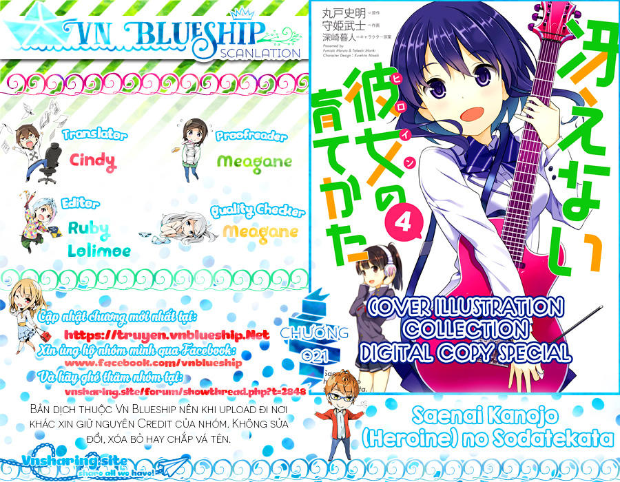 Saenai Kanojo No Sodatekata: Chapter 21