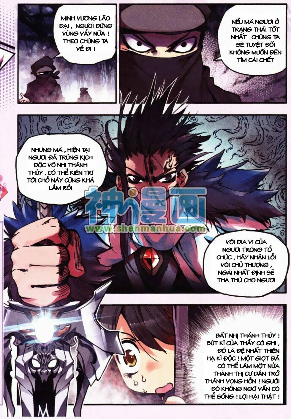 Thiện Lương Tử Thần: Chapter 8