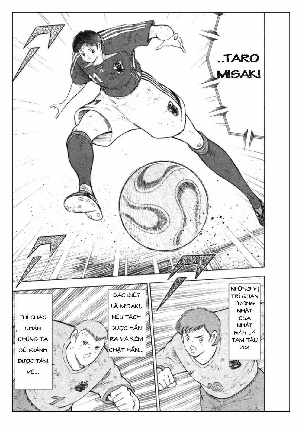 Captain Tsubasa: Golden 23: Chapter 104